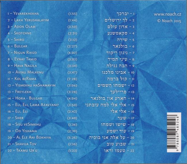 CD_back